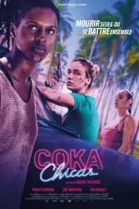  Кока девочки 